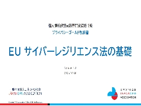 書籍表紙